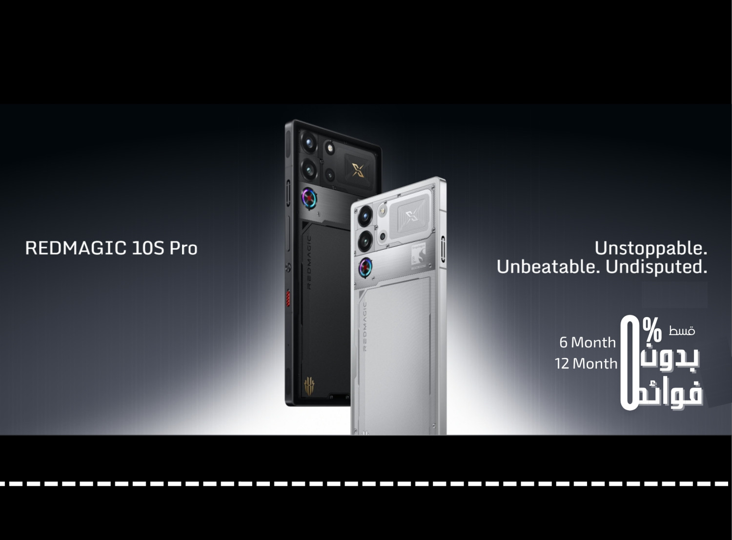 Flagship Store - Egypt promo