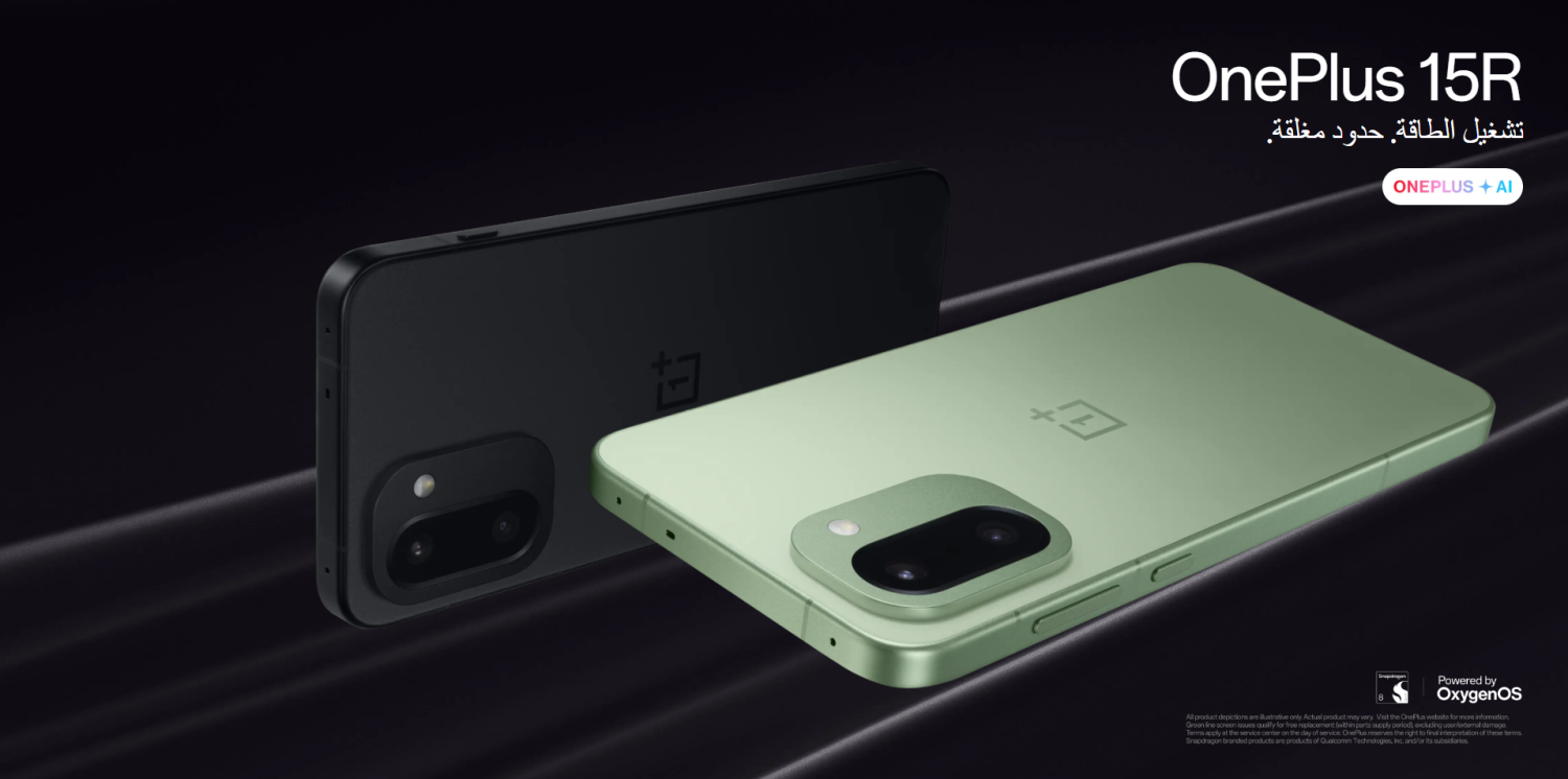 Flagship Store - Egypt promo