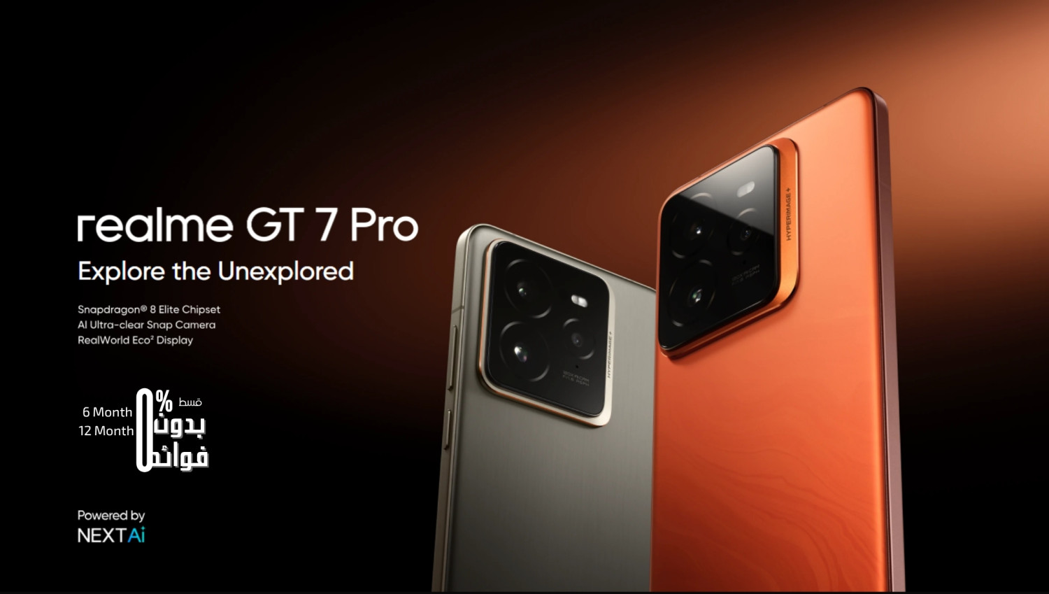 Flagship Store - Egypt promo